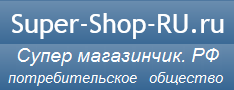 ПО Super-Shop-RU.ru