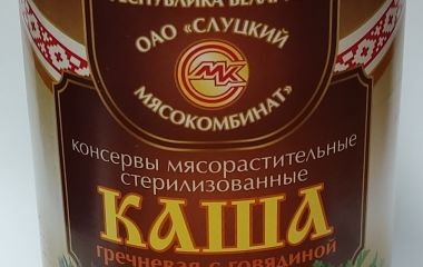 Обзор. Слуцк. Каша гречневая с говядиной