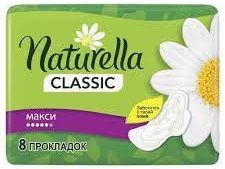 Прокладки Naturella Classic Maxi 7 Ромашка с крылышками