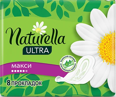 Прокладки Naturella Ultra Maxi 8 Ромашка с крылышками