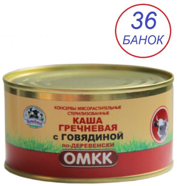 Орша. Каша гречневая с говядиной 36 шт. 0,325