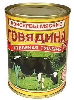 Гервяты. Говядина рубленная 15 шт. тушеная
