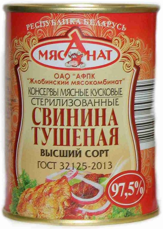 Мясанат. Свинина в/с 30 шт тушеная Жлобин Белоруссия