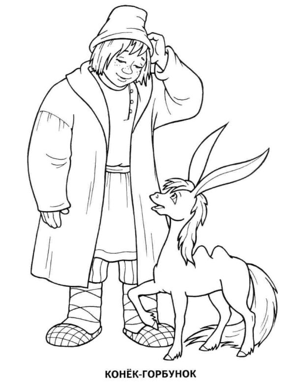 Раскраски 53 шт Русские сказки